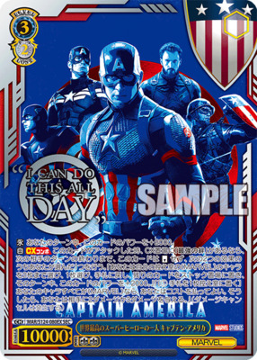 List of Japanese MARVEL Vol.3 [MARVEL STUDIOS] [Weiss Schwarz