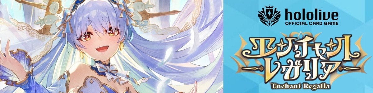 hololive OFFICIAL CARD GAME/☆Pack/Box/Deck]hololive OFFICIAL CARD