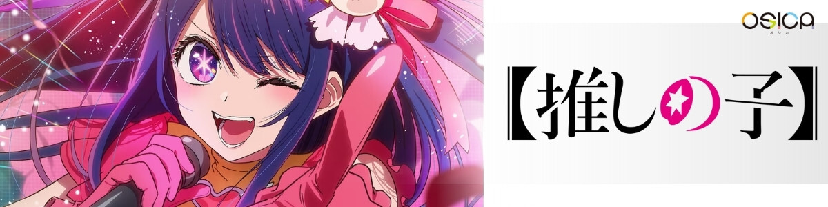 OSICA/High School DxD HERO]リアス・グレモリー 01-001a SSR Foil