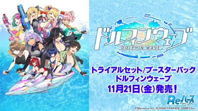 List of Japanese Rebirth for you Singles | Buy from TCG Republic