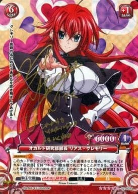 List of Japanese Prism Connect Singles | Buy from TCG Republic