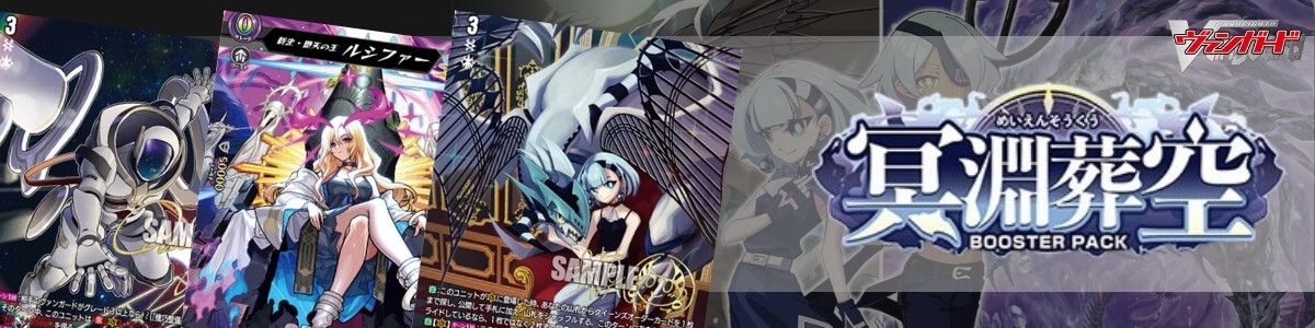 Cardfight!! Vanguard/[DZ-BT10] Dragonsoul Resonance]楽園へ導く者