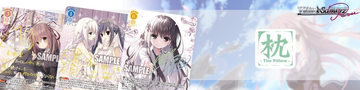 ヴァイス ロゼ sprite OFR 届いた2人の真剣勝負 みさき 2枚セット