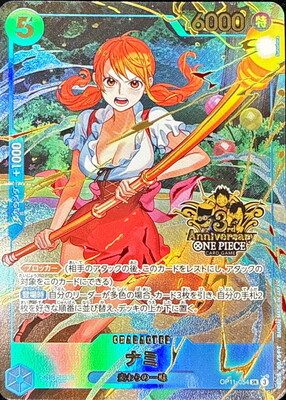 List of Japanese ☆Promotional Cards [ONE PIECE CARD GAME] Singles