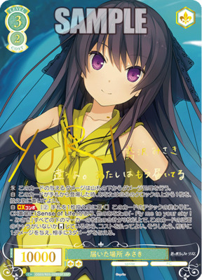 List of Aokana: Four Rhythm Across the Blue | Buy from TCG