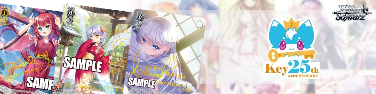 Weiss Schwarz/Kadokawa Sneaker Bunko Vol.2]永遠の誓い 澪 Sst/W123