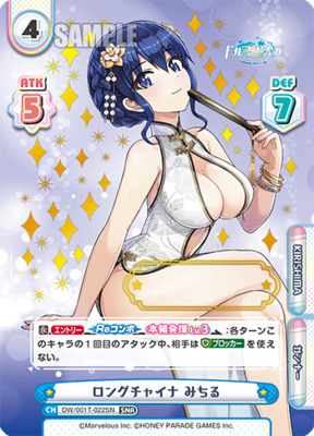 List of Dolphin Wave | Buy from TCG Republic - Online Shop for