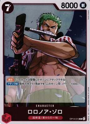 List of Roronoa Zoro | Buy from TCG Republic - Online Shop for