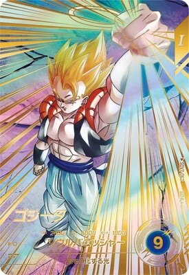 List of Japanese SDV7 [Dragon Ball Super Divers] Singles | Buy