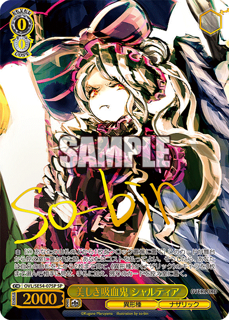 Weiss Schwarz/Premium Booster Overlord: Original Series Edition