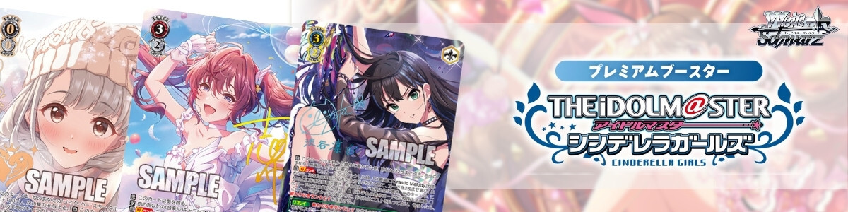 Weiss Schwarz/THE IDOLM@STER SHINY COLORS Shine More!]縷・縷・屡