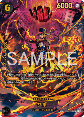 Best ONE PIECE CARD GAME/[EB-04] EGGHEAD CRISIS of the week