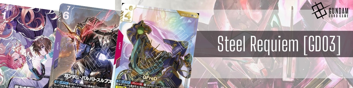 GUNDAM CARD GAME/[GD01]〜[GD10]]Zガンダム(ニュータイプチャレンジ