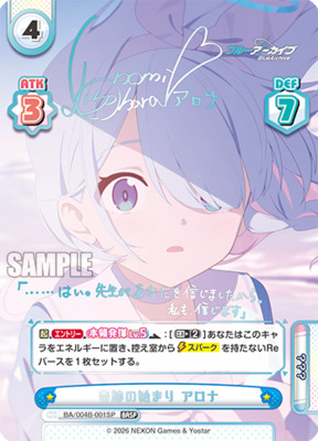 List of Japanese Blue Archive vol.3 [Rebirth for you] Singles