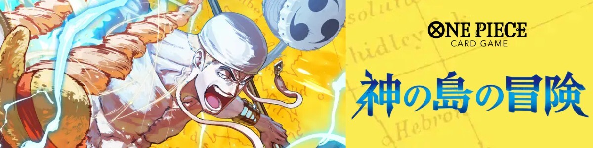 ONE PIECE CARD GAME/☆Promotional Cards]モンキー・D・ルフィ(週刊