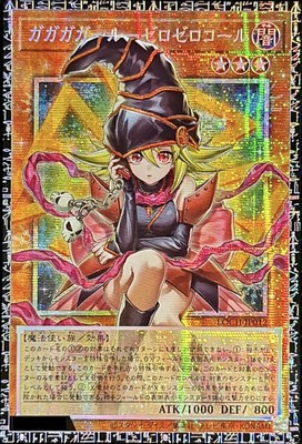 List of | Buy from TCG Republic - Online Shop for Japanese Single