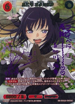 List of Japanese BUILD DIVIDE Singles | Buy from TCG Republic