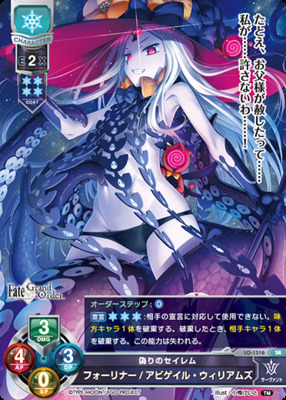 PSA10】Lycee Fate サイン SP アビゲイル ウィリアムズ PSA10】Lycee