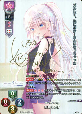List of Japanese Visual Arts 3.0 [Lycee Over Ture] Singles | Buy