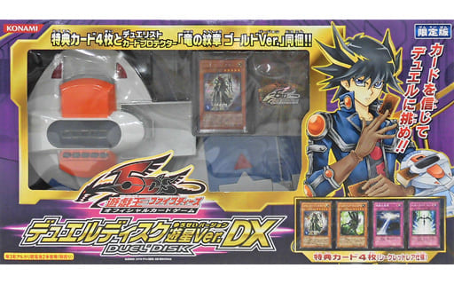 Others Supplies](USED) 遊戯王 5D's OCG デュエルディスク 遊星Ver