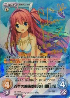CHAOS TCG 腹ペコ女王鳶沢みさき SP ChaosTCG 腹ペコ女王 鳶沢 みさき