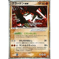 198656.jpg.l_thumbnail.jpg?renewal