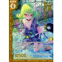 Z/X -Zillions of enemy X-/[B28] Code:Cthulhu - Astral Stranger]十