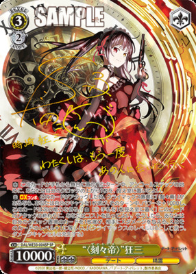 List of Date A Live | Buy from TCG Republic - Online Shop for