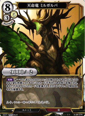 List of Japanese ☆Promotional Cards [BUILD DIVIDE] Singles | Buy