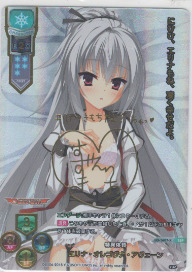List of Japanese Yuzusoft 2.0 [Lycee Over Ture] Singles | Buy from