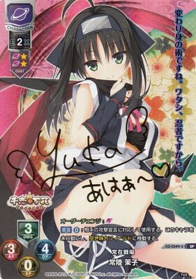List of Japanese Yuzusoft 1.0 [Lycee Over Ture] Singles | Buy from