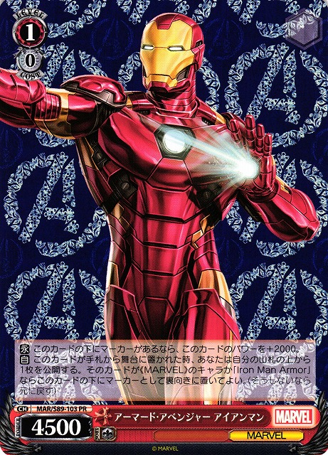 Weiss Schwarz/☆Promotional Cards]Iron Man, Armored Avenger MAR