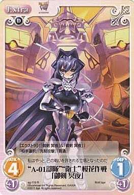 chaos tcg 御剣冥夜 サイン chaos tcg 御剣冥夜 サイン ChaosTCG