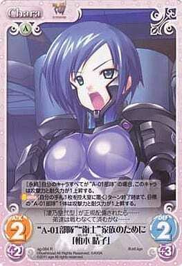 chaos tcg 御剣冥夜 サイン chaos tcg 御剣冥夜 サイン ChaosTCG