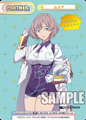 List of SSSS.Dynazenon | Buy from TCG Republic - Online Shop for