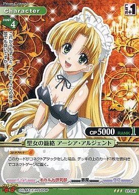 Search Result of プリズムコネクト (Order: Newest First) Page 17