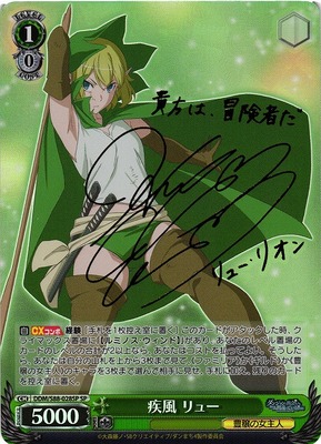 List of Is It Wrong to Try to Pick Up Girls in a Dungeon? | Buy