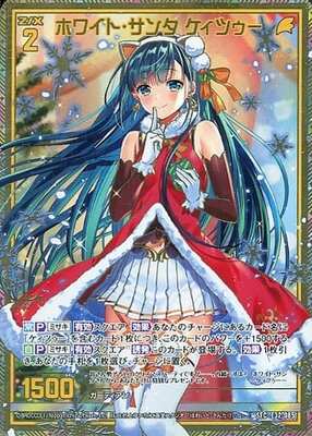 List of Japanese [E32] Z/Xstars Chronicle [Z/X -Zillions of enemy