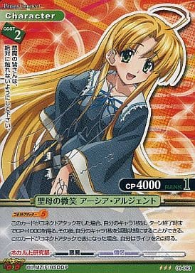 Prism Connect/High School DxD]聖母の微笑 アーシア・アルジェント 01