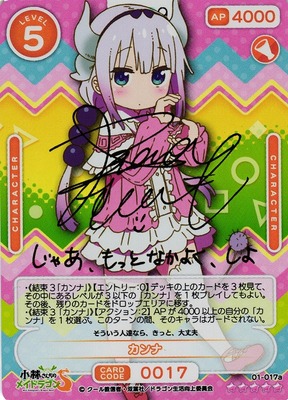 List of Japanese OSICA Singles | Buy from TCG Republic - Online