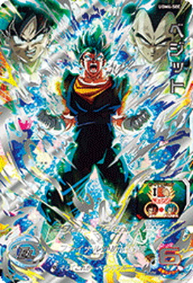 Dragon Ball Heroes/Ultra God Mission 04]Vegetto UGM4-SEC UR Foil