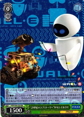 List of WALL-E | Buy from TCG Republic - Online Shop for Japanese