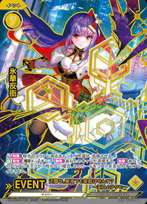 List of Japanese [VE-01] Extra: Christmas [Vividz] Singles | Buy