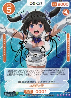 List of Is It Wrong to Try to Pick Up Girls in a Dungeon? | Buy