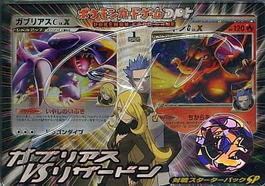 Pokemon Card Game/□Pack/Box/Deck](USED) Pokemon Card Game - [未