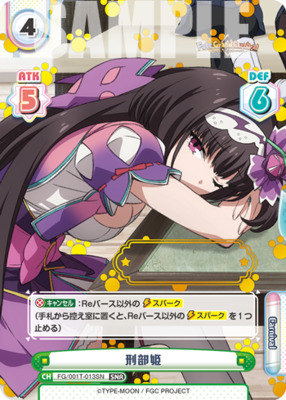 List of Japanese Fate/Grand Carnival [Rebirth for you] Singles