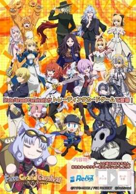 List of Japanese Fate/Grand Carnival [Rebirth for you] Singles