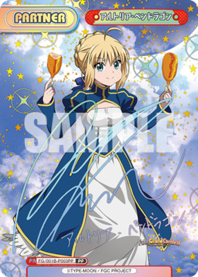 List of Japanese Fate/Grand Carnival [Rebirth for you] Singles