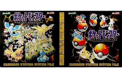 Others Supplies](USED) カードダス＆シールダス専用