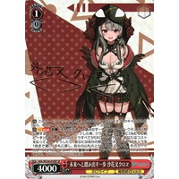 Weiss Schwarz/Hololive Production Vol.2]Chloe Sakamata, A Step